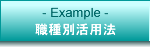 �x�R���̊�ƁE��ЁE�l���Ǝ҂̕��ցB�z�[���y�[�W�E��ʊ��p�@