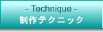 �ʐ^���H�ȂǃE�F�u�f�U�C���̋Z�p���Љ�