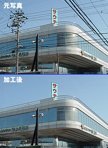 �ΐ쌧���ɂ���T�E�i�̊O�ώʐ^�̉��H��
