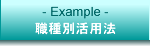 �x�R�����̉�ЁE�l���Ǝ�̕��ցB�z�[���y�[�W�E��ʊ��p�@